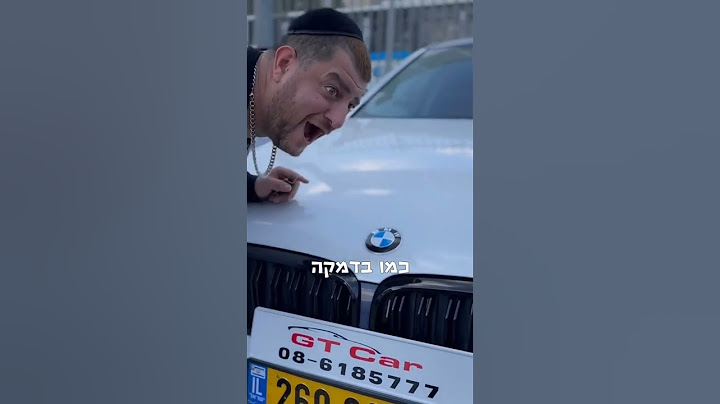 19 באוקטובר 2023