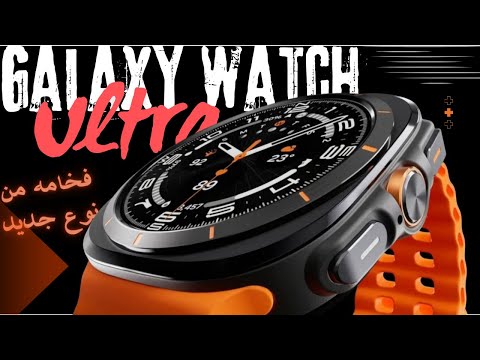     أبرز المميزات لوحش سامسونج الجديد