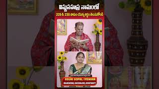 Vishnu Sahasranamam Meaning In Telugu - Sloka 229 &amp; 230 | The Simple Astrologer