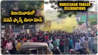 Vijayawada Pawan Kalyan Fans Mass Celebrations at Vakeel Saab Trailer Launch | Raatnam Media