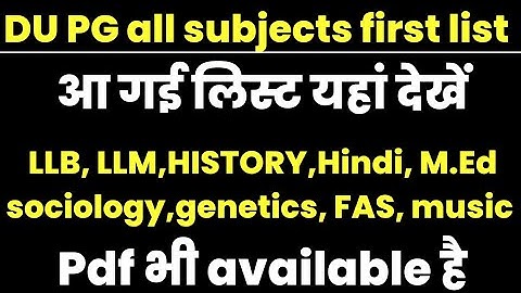 DU pg first cut off list, du M tech first list 2022, du LLB first merit list