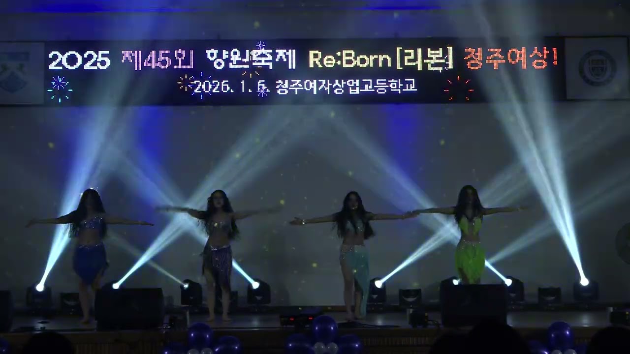 제45회 향원축제 - 벨리댄스 3-3이희은외1명