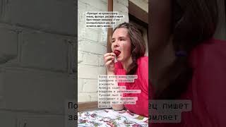 Доказательная психосоматика , Тимофей Кармацкий
