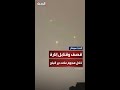 الجيش الإسرائيلي يواصل تنفيذ غارات جوية جنوب شرق دير البلح الجيش الإسرائيلي يواصل تنفيذ غارات جوية جنوب شرق دير البلح