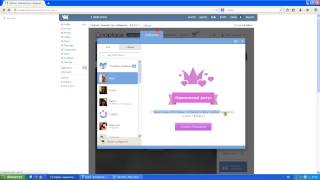 how to hack top face messages and offers screenshot 5