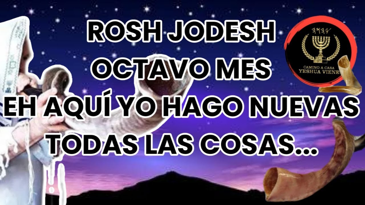 ROSH JODESH // OCTAVO MES YouTube