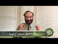 FER 380 Masih ki dua o shifaat se faiz aaj kaisay? مسیح کی دعا و شفاعت سے فیض آج کیسے؟