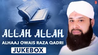 Ramzan Naat 2019 New Collection | Owais Raza Qadri Naats | Allah Allah New Naat Sharif