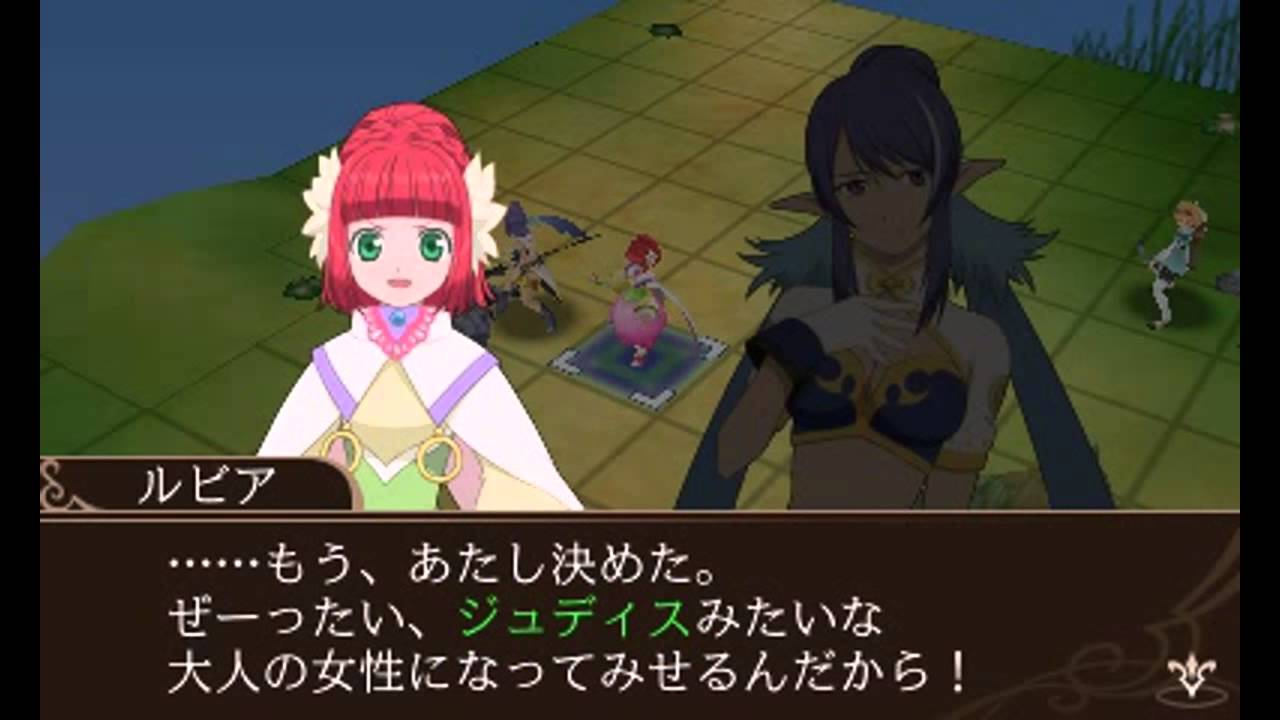 テイルズ オブ ザ ワールド レ ヴ ユナイティア ルビア好感度会話動画 Youtube