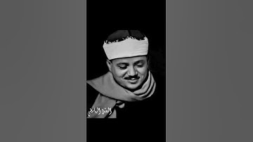 لا يكلف الله نفسا إلا ما آتاها سيجعل الله بعد عسر يسرا - سورة الطلاق نادره جدا
