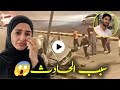 Zeina Wassim Speaks About The Cause Of The Accident The Cause Of Raafat Wassim Awad S Death R 