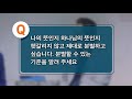 [답답함에 답하다] 영적 분별력을 가질 수 있는 유일한 방법