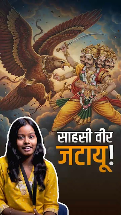 Saahasi Veer Jatayu!