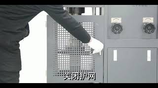YES-2000 Concrete compression operation video