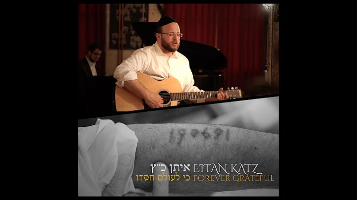 Eitan Katz - Forever Grateful  /   -