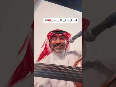 ابسألك يمكن انا القى جواب جلسة ممدوح الخضري