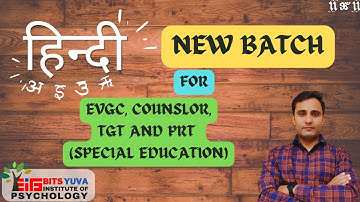 Hindi , 1 ALL DSSSB EXAM, By RAHUL SIR | BITS YUVA Institute of Psychology