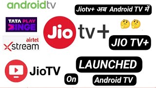 Jio Tv Launched On Android Tv Jiotv अब Android Tv क लए उपलबध 10 May 2024