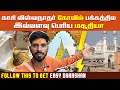Kashi vishwanath temple dharshan        sanjaysamy  vlog 34