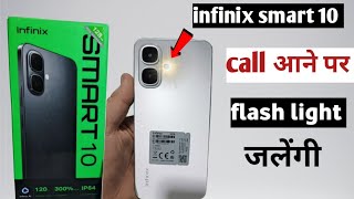 12 September 2025 screenshot 5