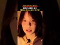 夜中に聴いてはいけない、あの曲