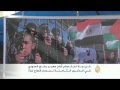 الذكرى الثامنة لحصار قطاع غزة