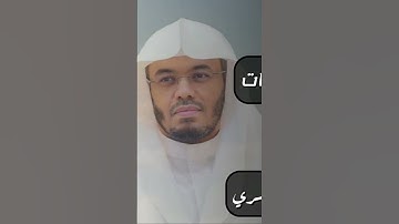 سورة الفاتحه بمقام البيات للشيخ ياسر الدوسري 🤍ما شاء الله اللهم بارك #القرآن_الكريم #ياسر_الدوسري