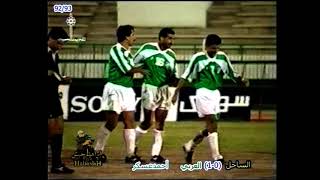 أحمد عسكر اللاعب الدولي الخلوق وهدف  قاتل      العربي 0/1 الساحل  /رشيف إبراهيم حبش92/93