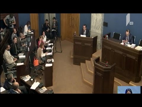 მოსამართლეების მოსმენა პარლამენტში