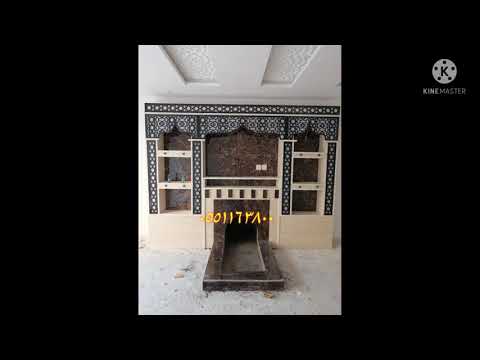 احدث وفضل صور مشبات مودرن الحديثة 0551163800