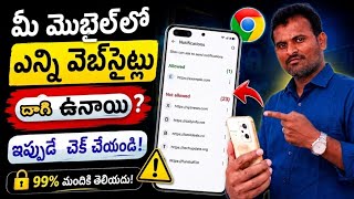 How Many Hidden Websites Are In Your Mobile? Check Now! Turn off immediately screenshot 1