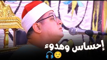 تلاوة جميلة جدا لاول مرة باحساس مختلف تحفة يمتعنا بها الشحات