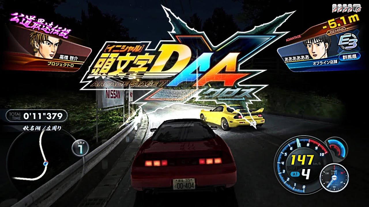 Initial D Arcade Stage 7 AAX (Teknoparrot 1.33) 