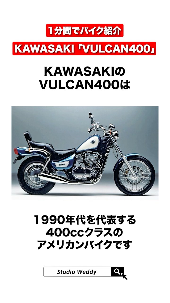 Bike Review in 1 Minute! Kawasaki 
