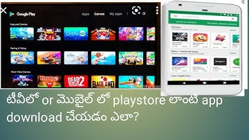 how to download play store( apk pure) in ap fibrenet box