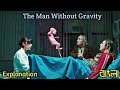 The Man Without Gravity (2019) || Explained in Bangla || Movie in Short