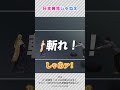 のばまんの卑怯すぎる戦法にブチギレる後輩【エブリバディ 1-2-Switch!】