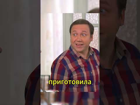 Воронин боиться звонить папе🤣 #юмор #костявера #сериал #кино #смех #футбол #фильм #воронины