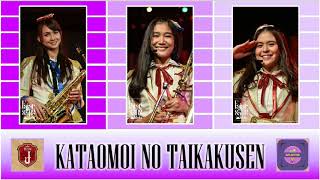 【Lirik】Kataomoi no Taikakusen (Garis Diagonal Cinta Searah) - JKT48