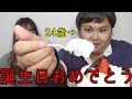 じんじんの誕生日を祝いました。