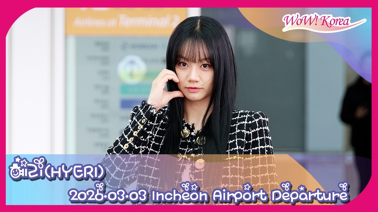 [4K] ヘリ、可愛さがにじむ清純なビジュアル