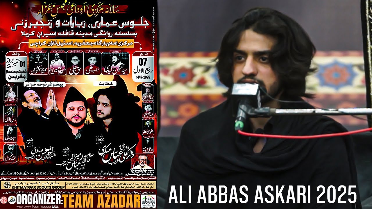 Live Majlis 2025 | Zakir Ali Abbas Askari | Alwidai Majlis | Hasan Sadiq | Imam Hussain | Nohay 2025