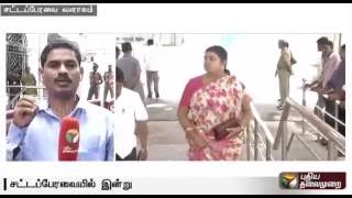 Details of important events in Tamil Nadu assemlby (08/02/2016) screenshot 3