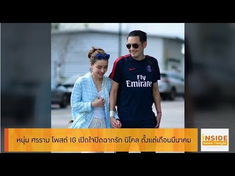 ซู ซี่ สุ ษิ รา ig
