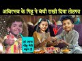 Avirbhav को राखी बांधी Pihu Sharma ने | Superstar singer Season 3 | Raksha Bandhan 2024 | Avirbhav