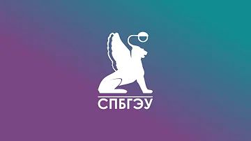 Социальная мобильность