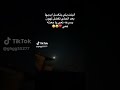 تعي ستوريات حسون الإدلبي ستوريات انستا ستوريات انستغرام اكسبلور دويتو المراه لايك تعي ستوريات حسون الإدلبي ستوريات انستا ستوريات انستغرام اكسبلور دويتو المراه لايك