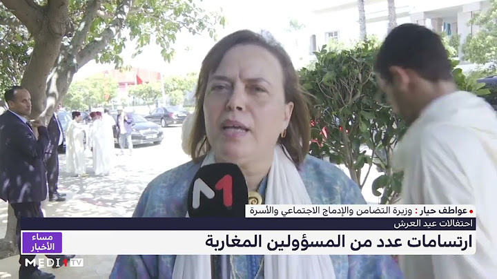 ولي العهد الأمير مولاي الحسن يترأس بتطوان مأدبة غداء أقامها رئيس الحكومة