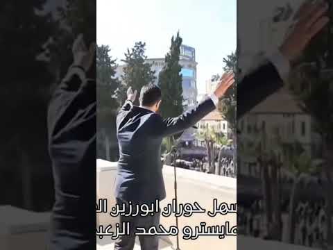 تاج على راسنا قائدنا احمد الشرع