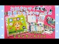 お好きなサイズで❤簡単なチャックケースの作り方(ファスナー付けが苦手な方にオススメ)